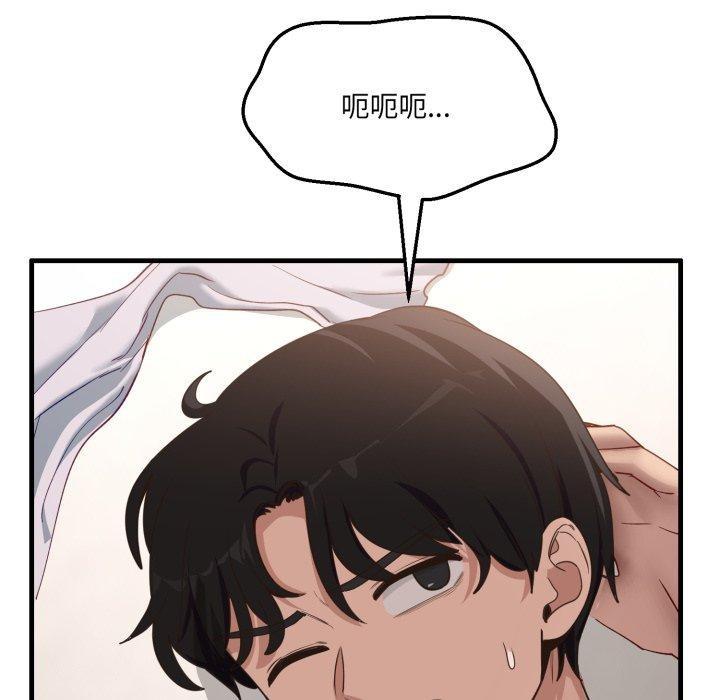 当狗不丢人第7話