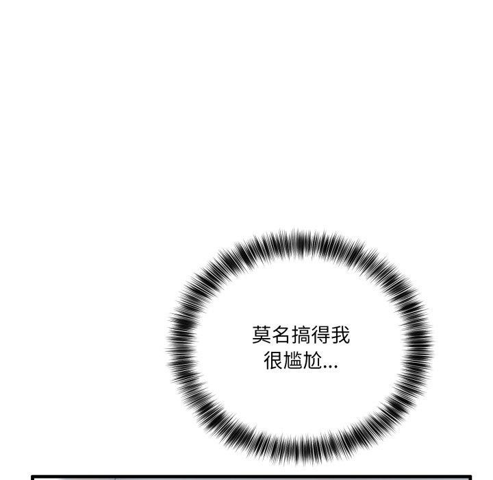 当狗不丢人第7話