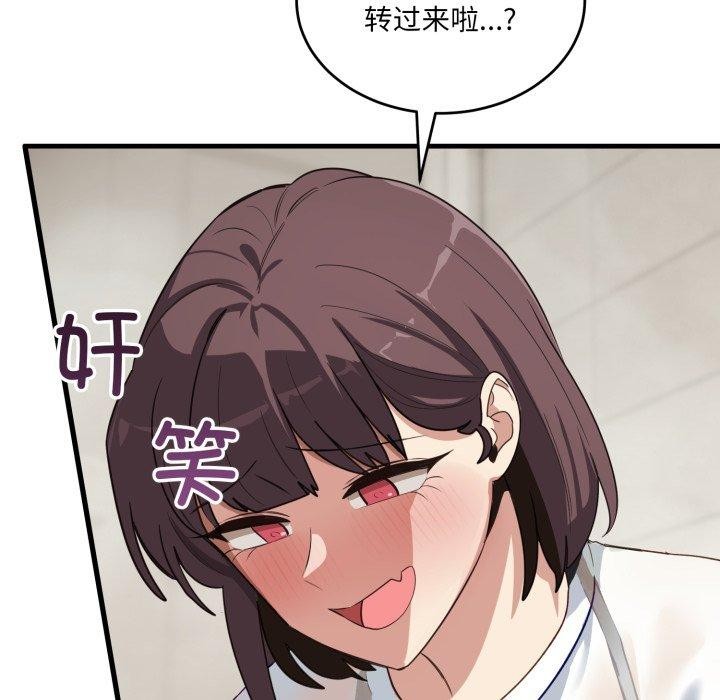 当狗不丢人第7話