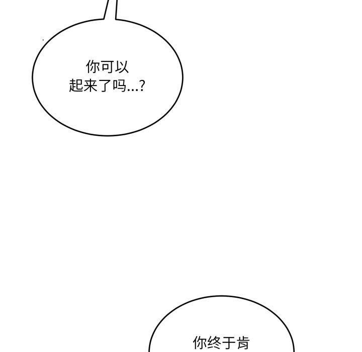 当狗不丢人第7話