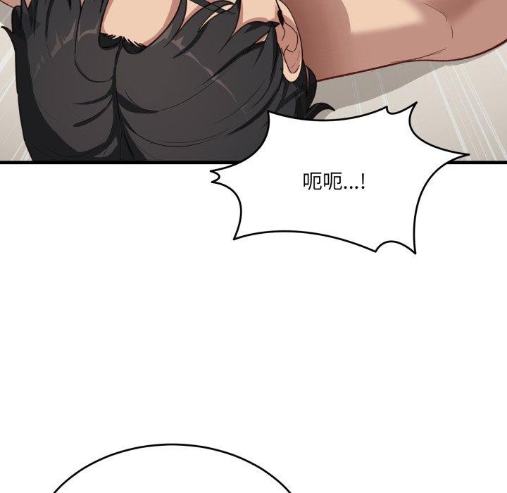 当狗不丢人第7話