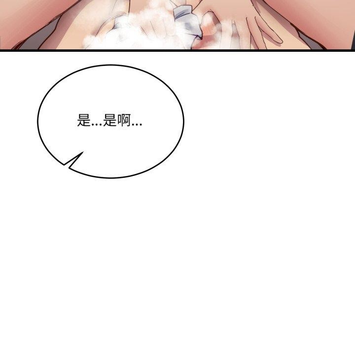 当狗不丢人第7話