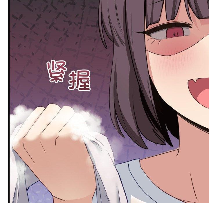 当狗不丢人第7話