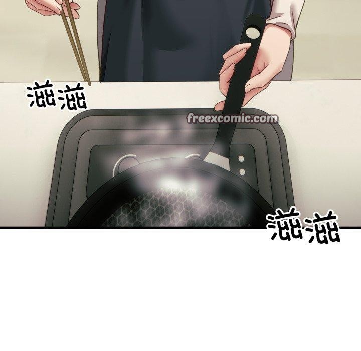 当狗不丢人第7話