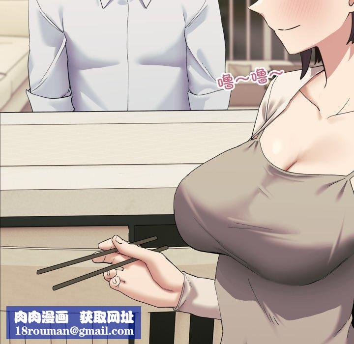 当狗不丢人第7話