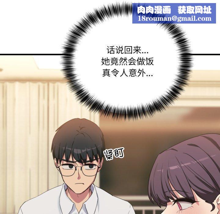 当狗不丢人第7話