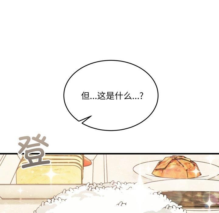 当狗不丢人第7話