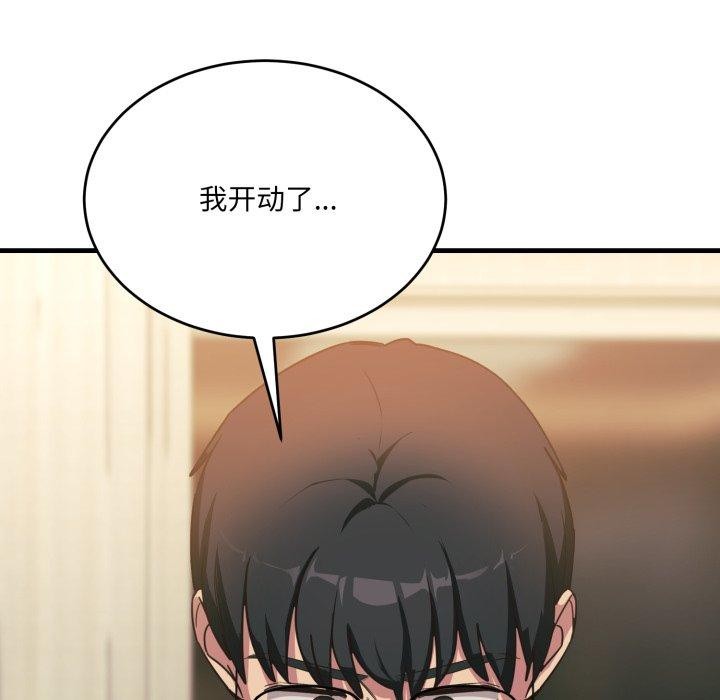 当狗不丢人第7話