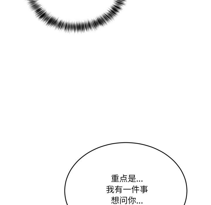 当狗不丢人第7話