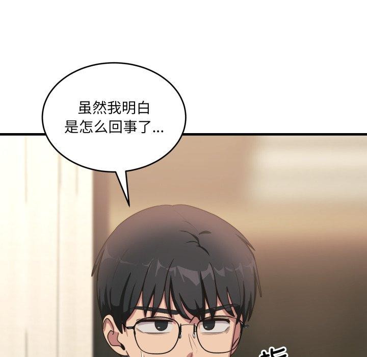 当狗不丢人第7話