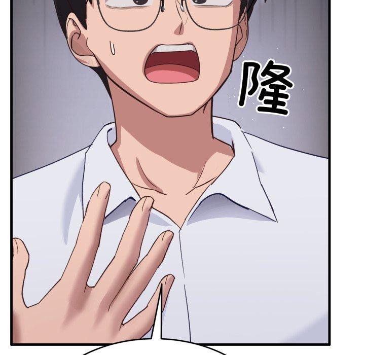 当狗不丢人第7話