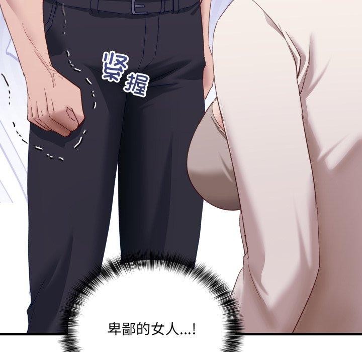 当狗不丢人第7話