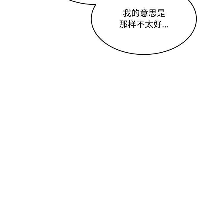 当狗不丢人第7話