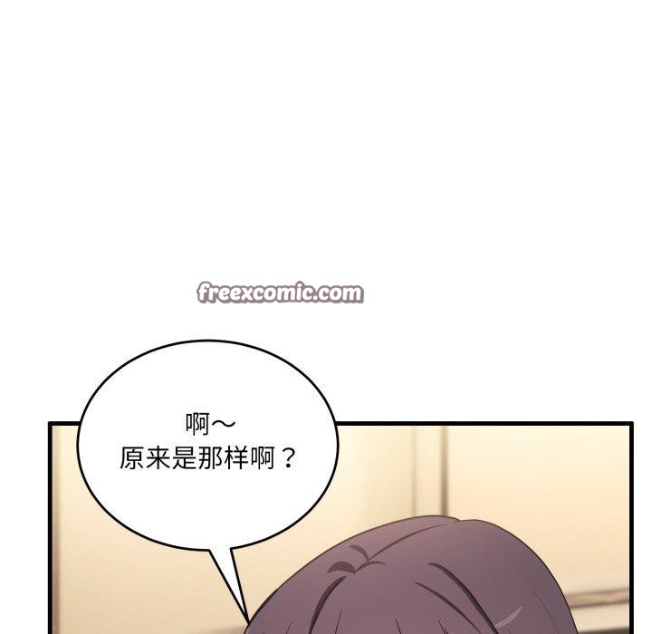 当狗不丢人第7話