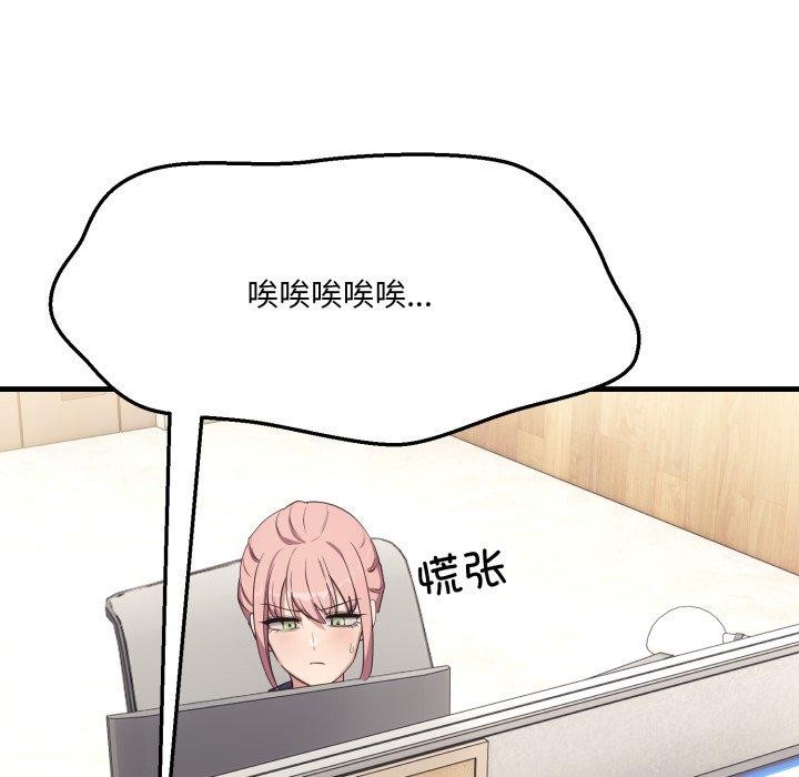 当狗不丢人第7話