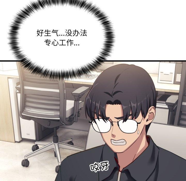 當狗不丟人第7話