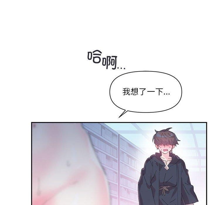 虚拟仙境第12話