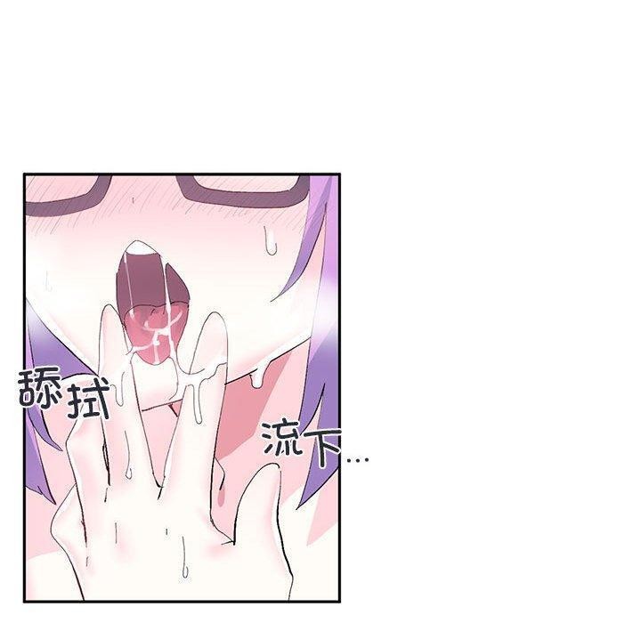 虚拟仙境第12話