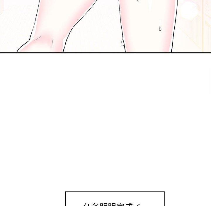 虚拟仙境第12話