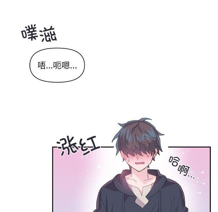 虚拟仙境第12話