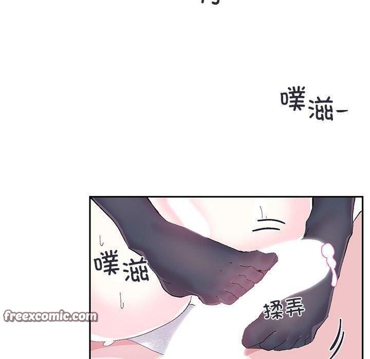 虚拟仙境第12話