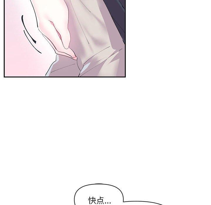 虚拟仙境第12話