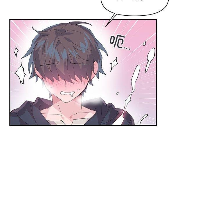 虚拟仙境第12話