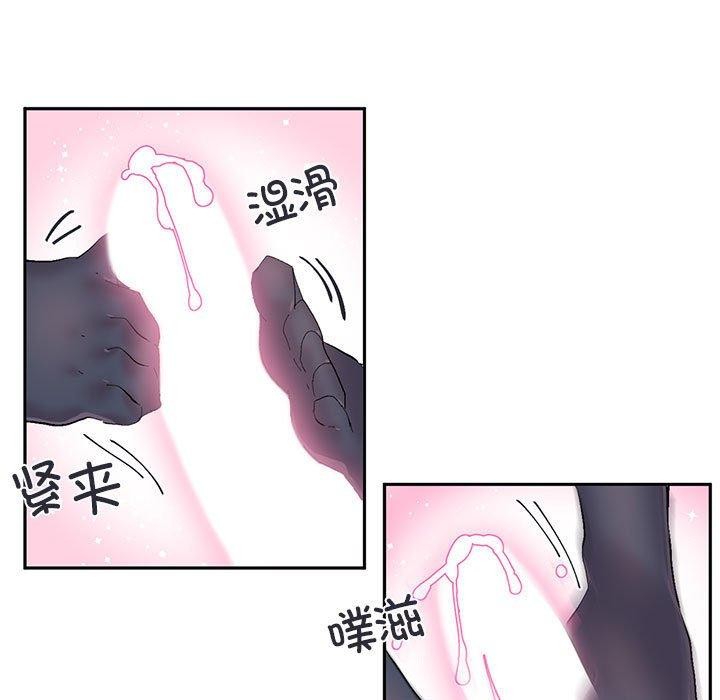 虚拟仙境第12話