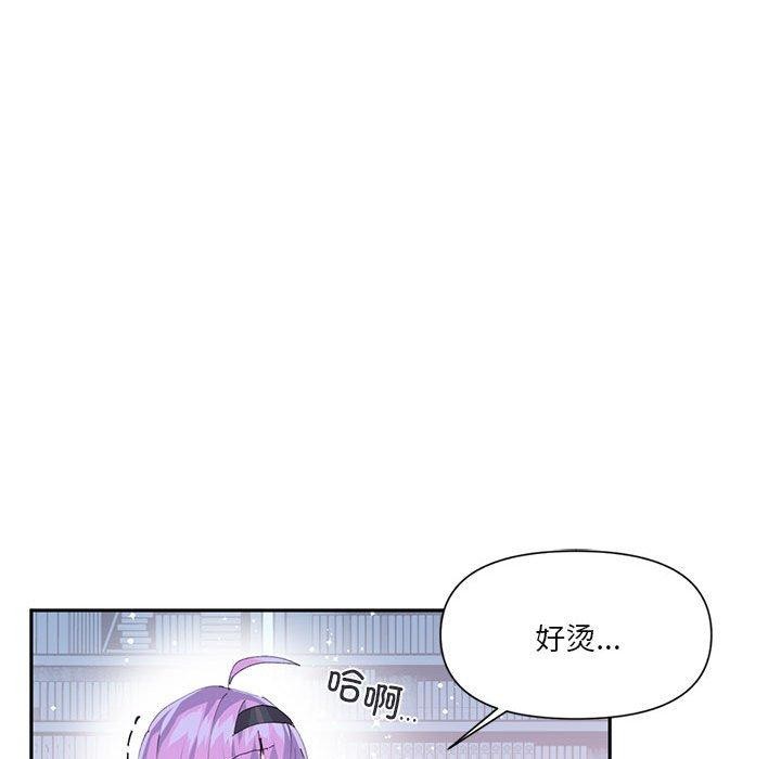 虚拟仙境第12話