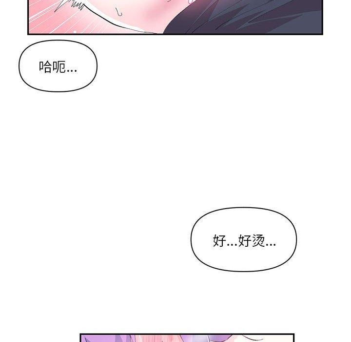 虚拟仙境第12話