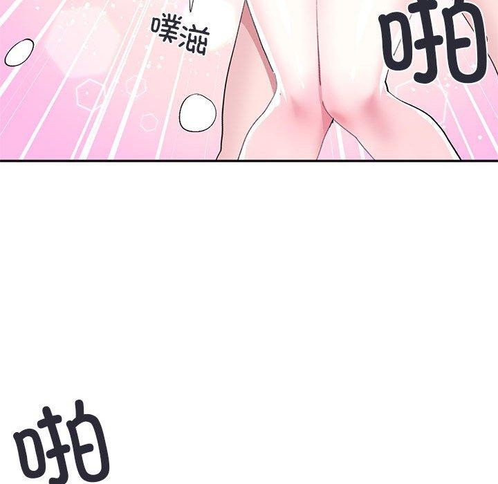 虚拟仙境第12話