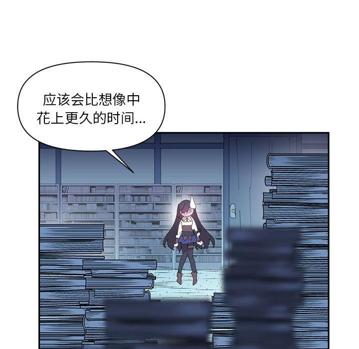 虚拟仙境第12話