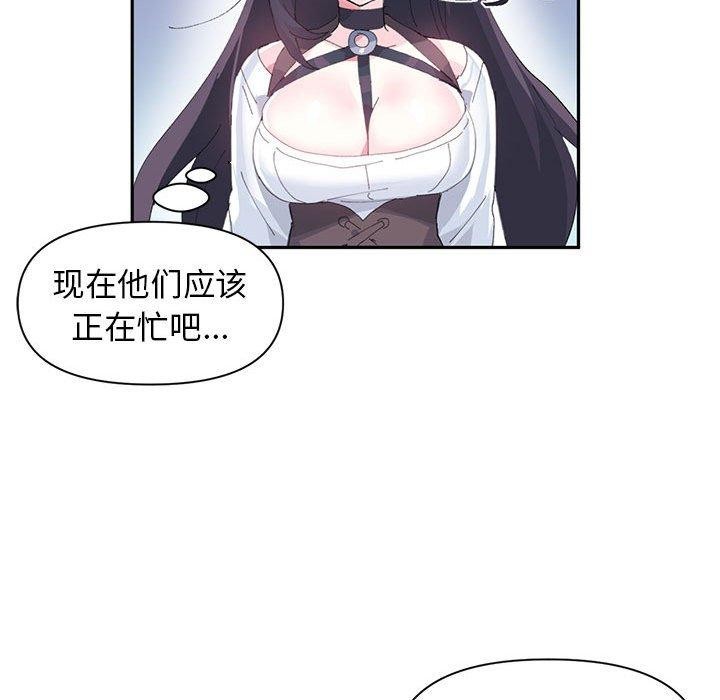 虚拟仙境第12話