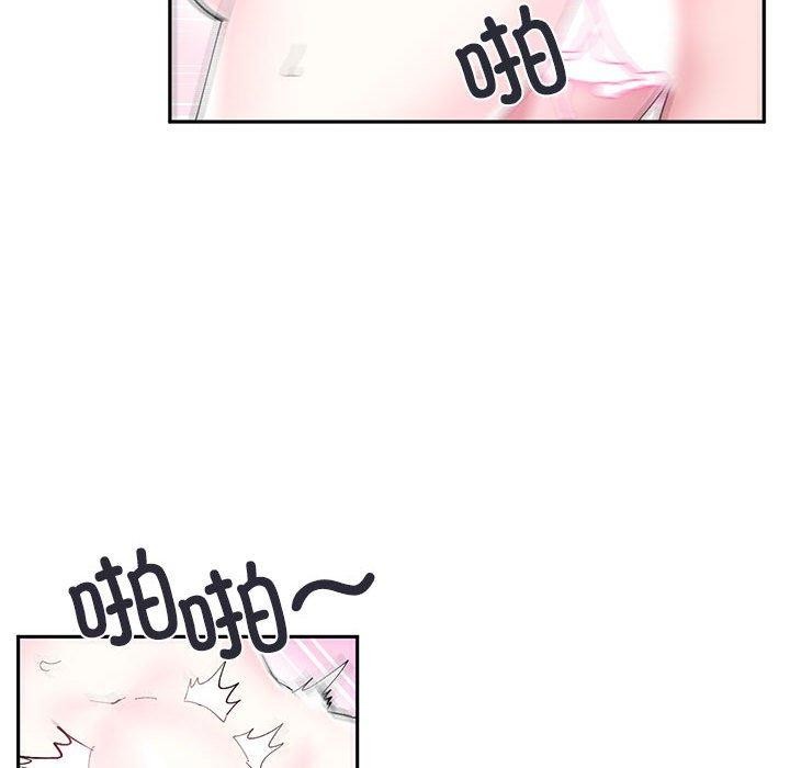 虚拟仙境第12話