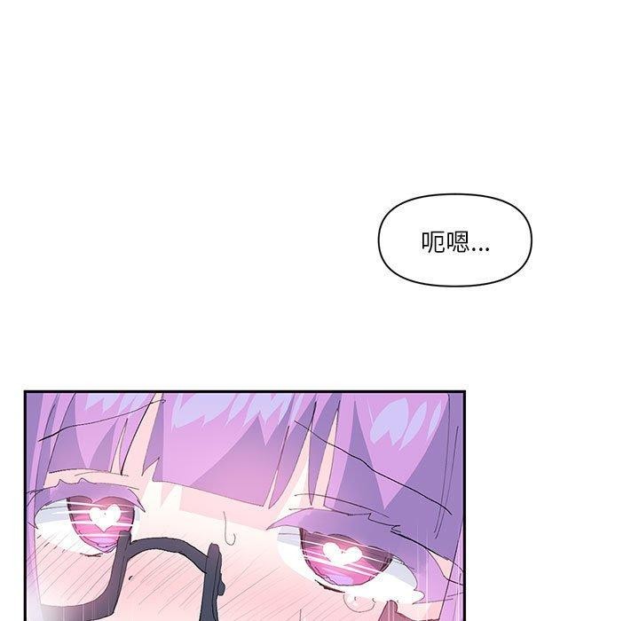 虚拟仙境第12話