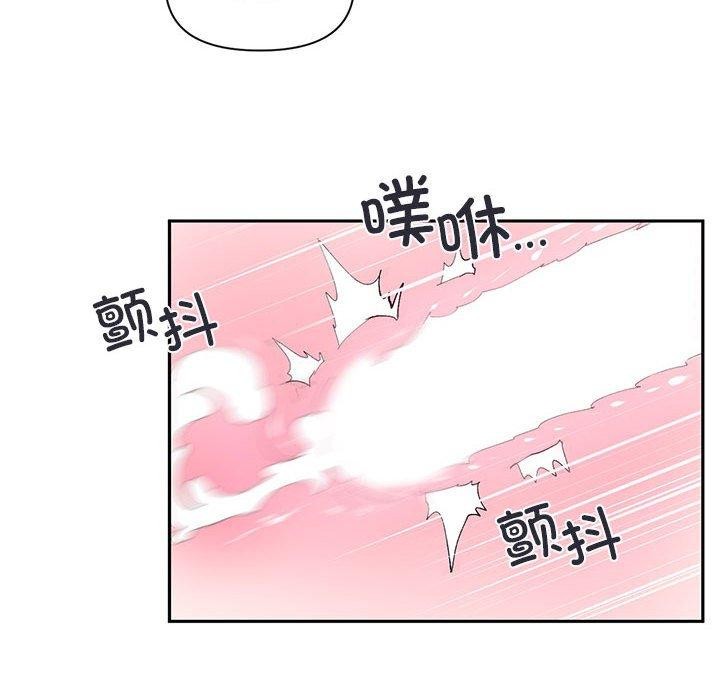 虚拟仙境第12話