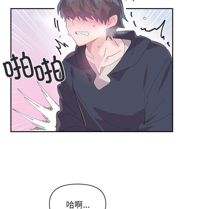 虚拟仙境第12話