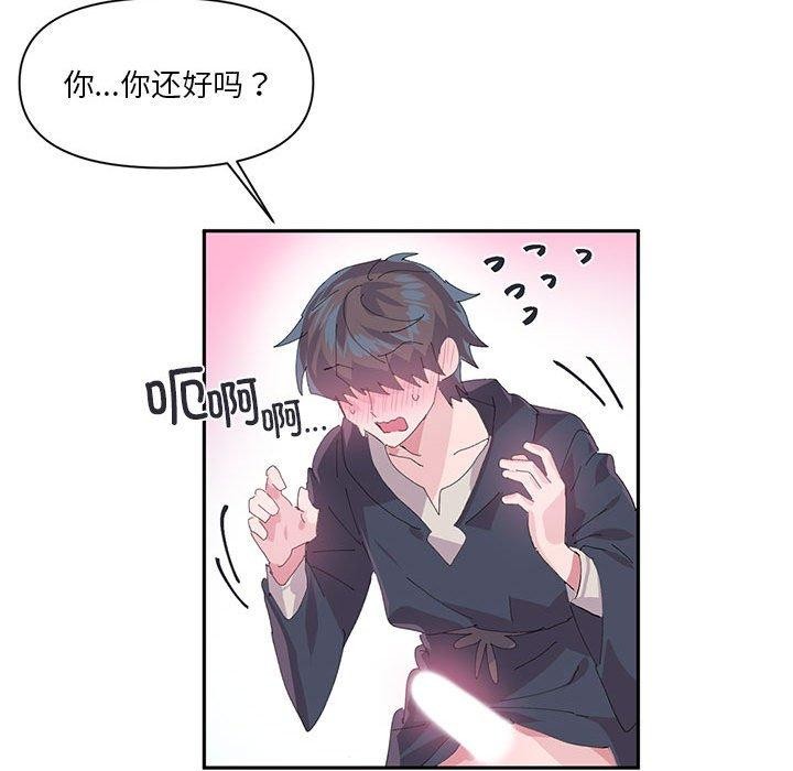 虚拟仙境第12話