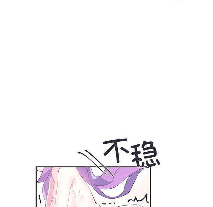 虚拟仙境第12話