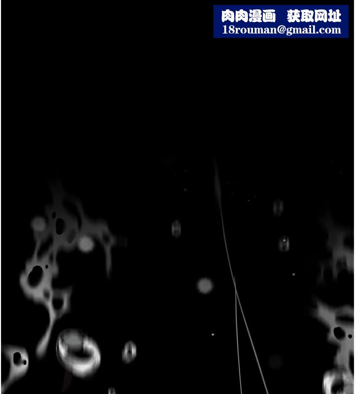 堕落物语2第9話-你女友的鮑魚好香