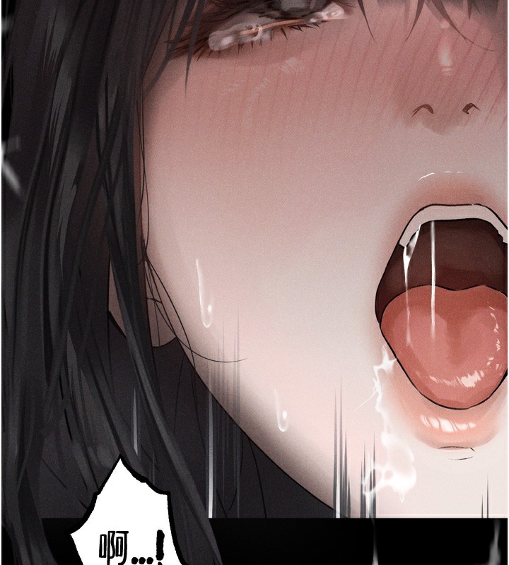 堕落物语2第9話-你女友的鮑魚好香