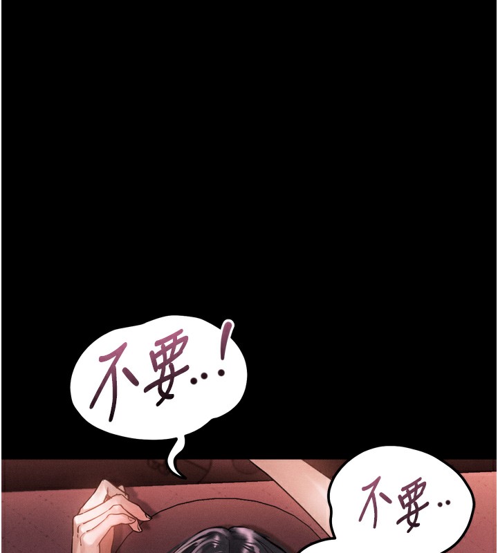 堕落物语2第9話-你女友的鮑魚好香