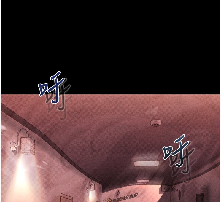 堕落物语2第9話-你女友的鮑魚好香