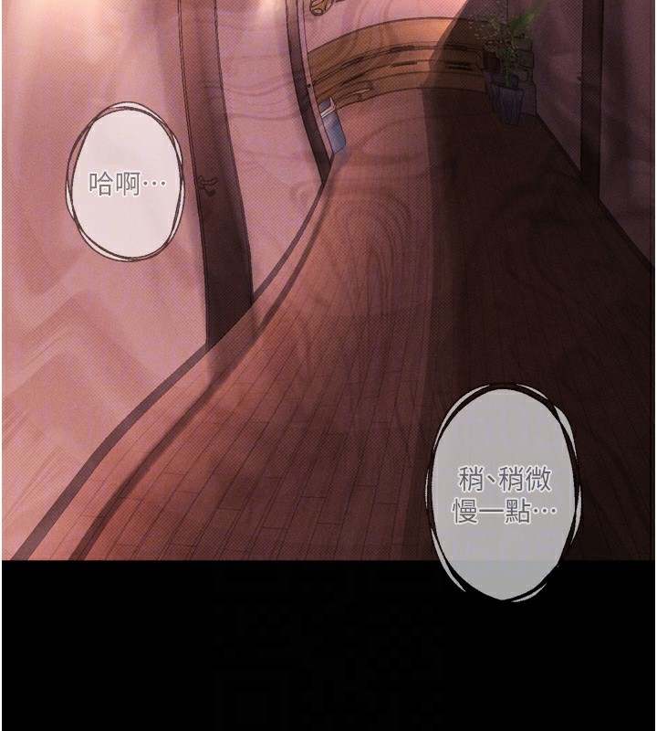 堕落物语2第9話-你女友的鮑魚好香