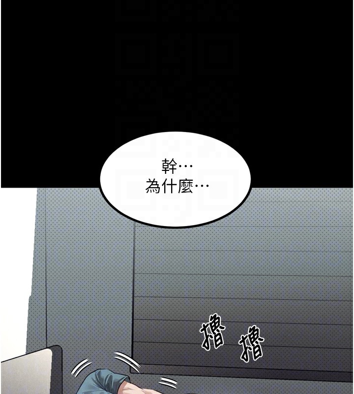 堕落物语2第9話-你女友的鮑魚好香