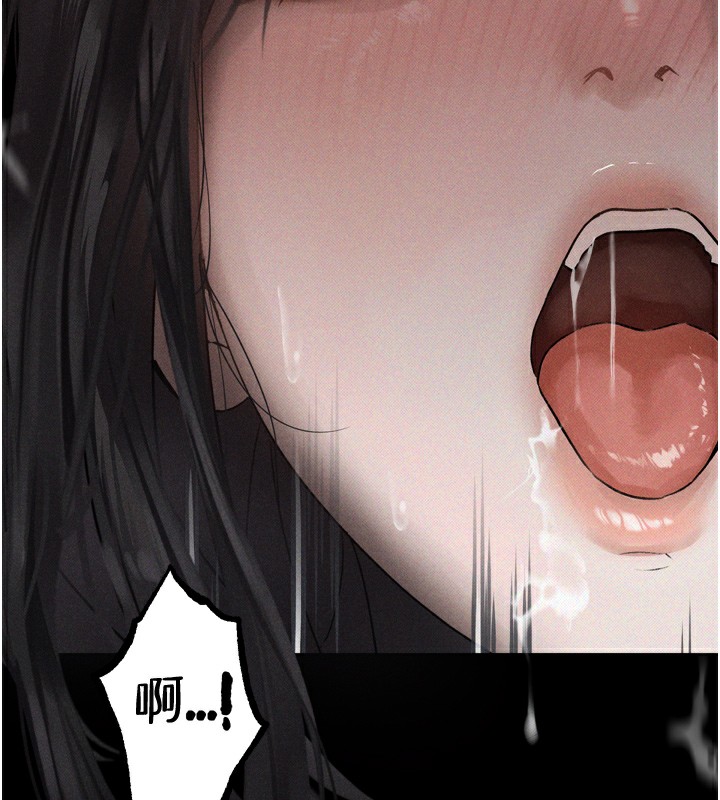 堕落物语2第9話-你女友的鮑魚好香