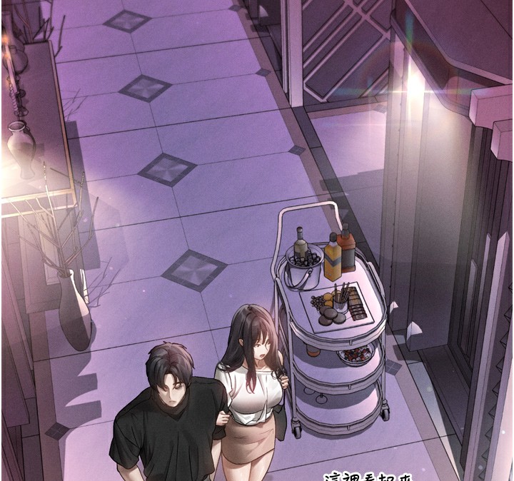 堕落物语2第9話-你女友的鮑魚好香