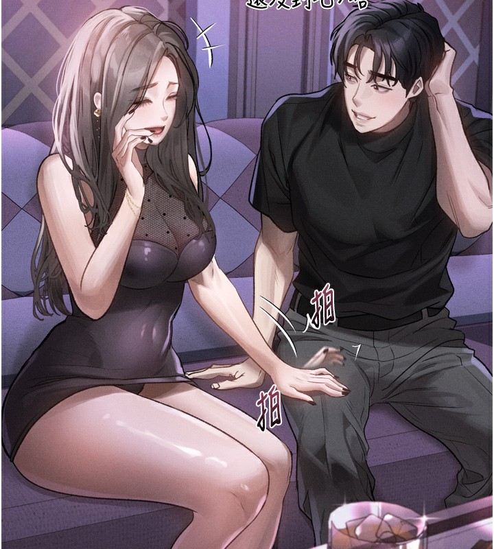 堕落物语2第9話-你女友的鮑魚好香