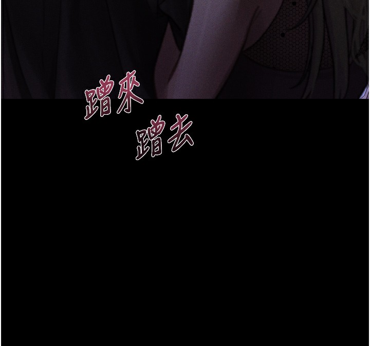 堕落物语2第9話-你女友的鮑魚好香