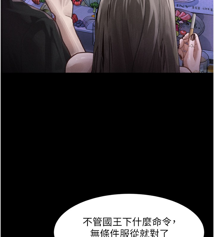 堕落物语2第9話-你女友的鮑魚好香